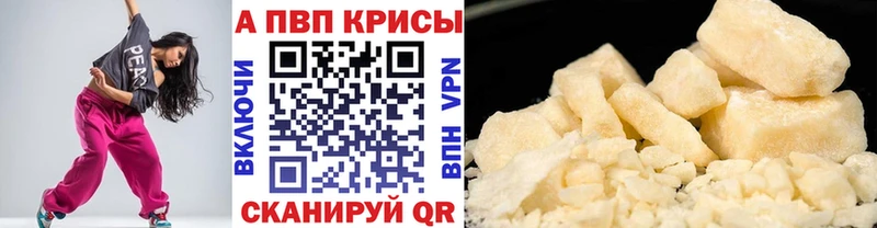 A PVP СК КРИС  Купить  Саранск 