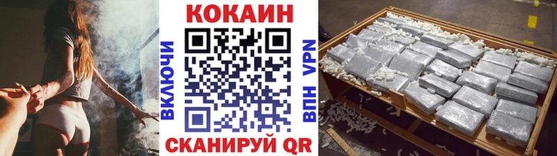 Купить закладки  Саранск  КОКАИН 99% 