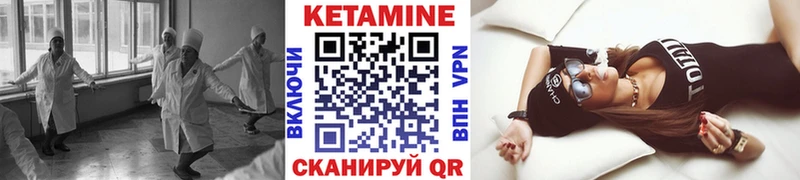 Кетамин VHQ  Купить где  Саранск 