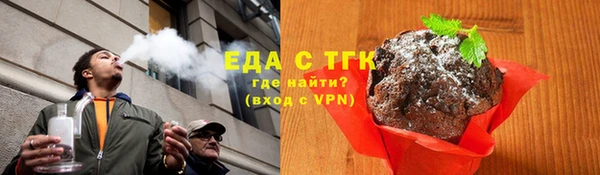 MESCALINE Ладушкин