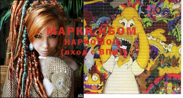 спиды Лабытнанги