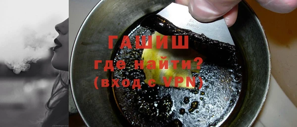 спиды Лабытнанги