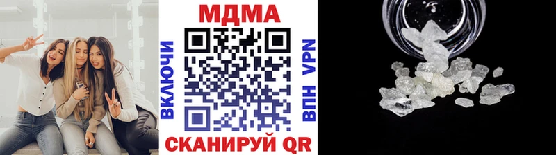 Купить закладки  Саранск  МДМА кристаллы 