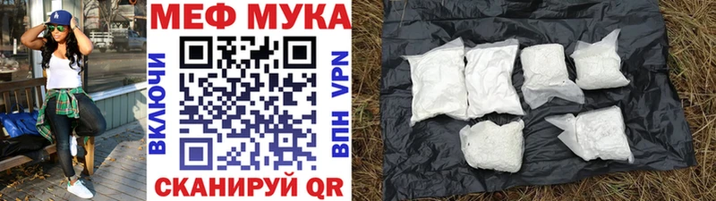 Купить  Саранск  МЯУ-МЯУ mephedrone 