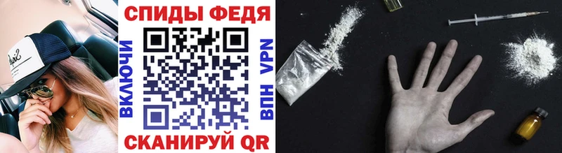 Купить закладки Саранск МЕТАМФЕТАМИН пудра