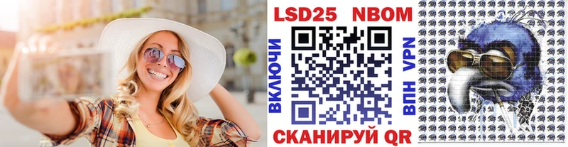 Купить  Саранск  Наркотические марки 1500мкг 